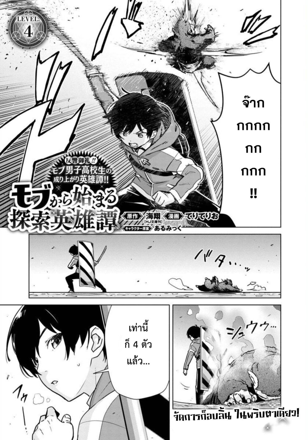 manga-sugoi.com