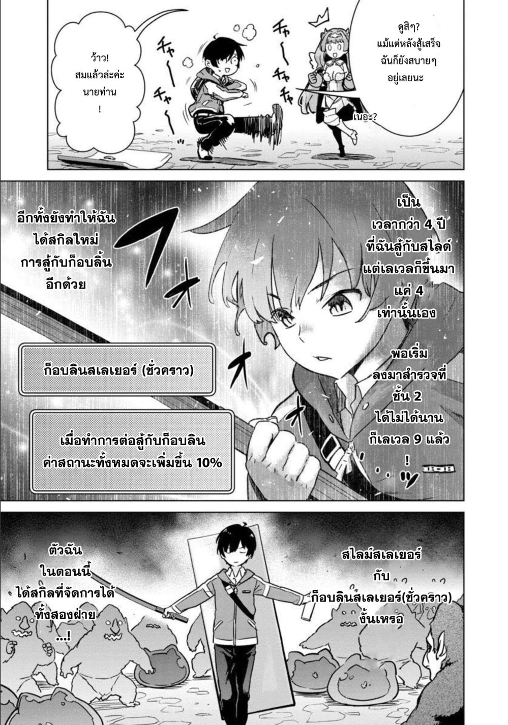 manga-sugoi.com