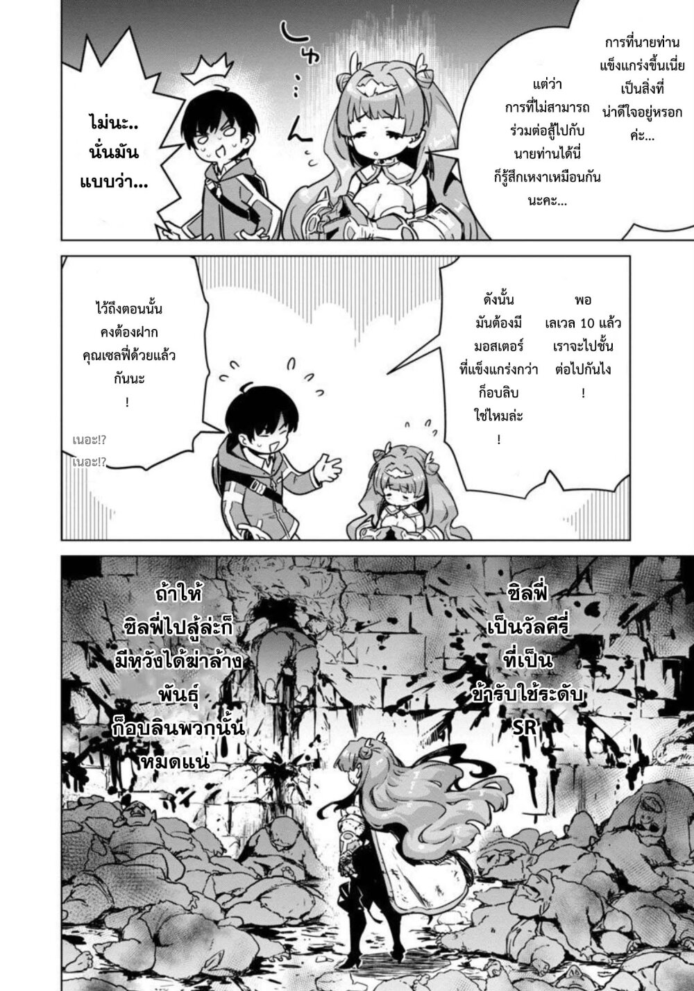 manga-sugoi.com