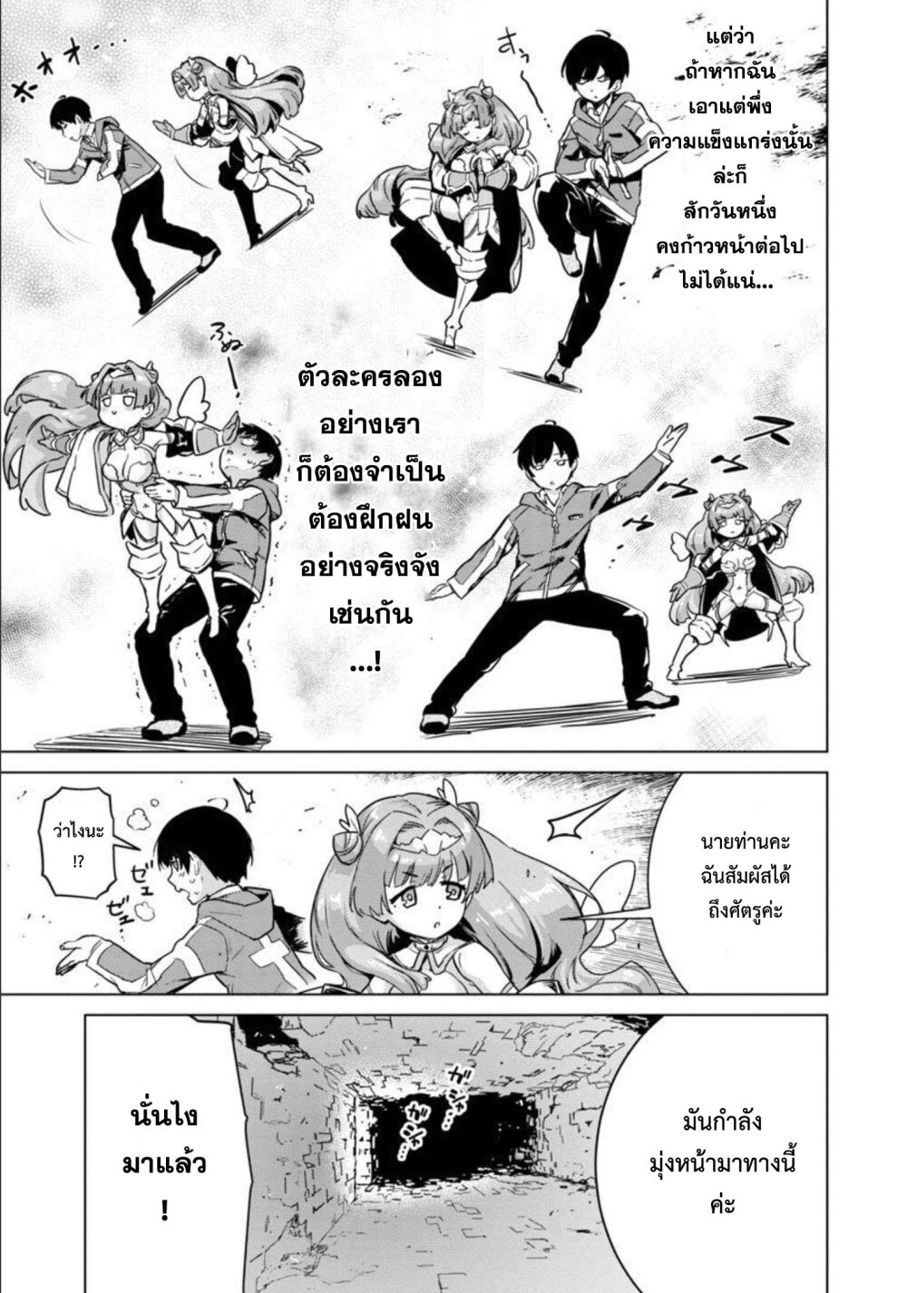 manga-sugoi.com