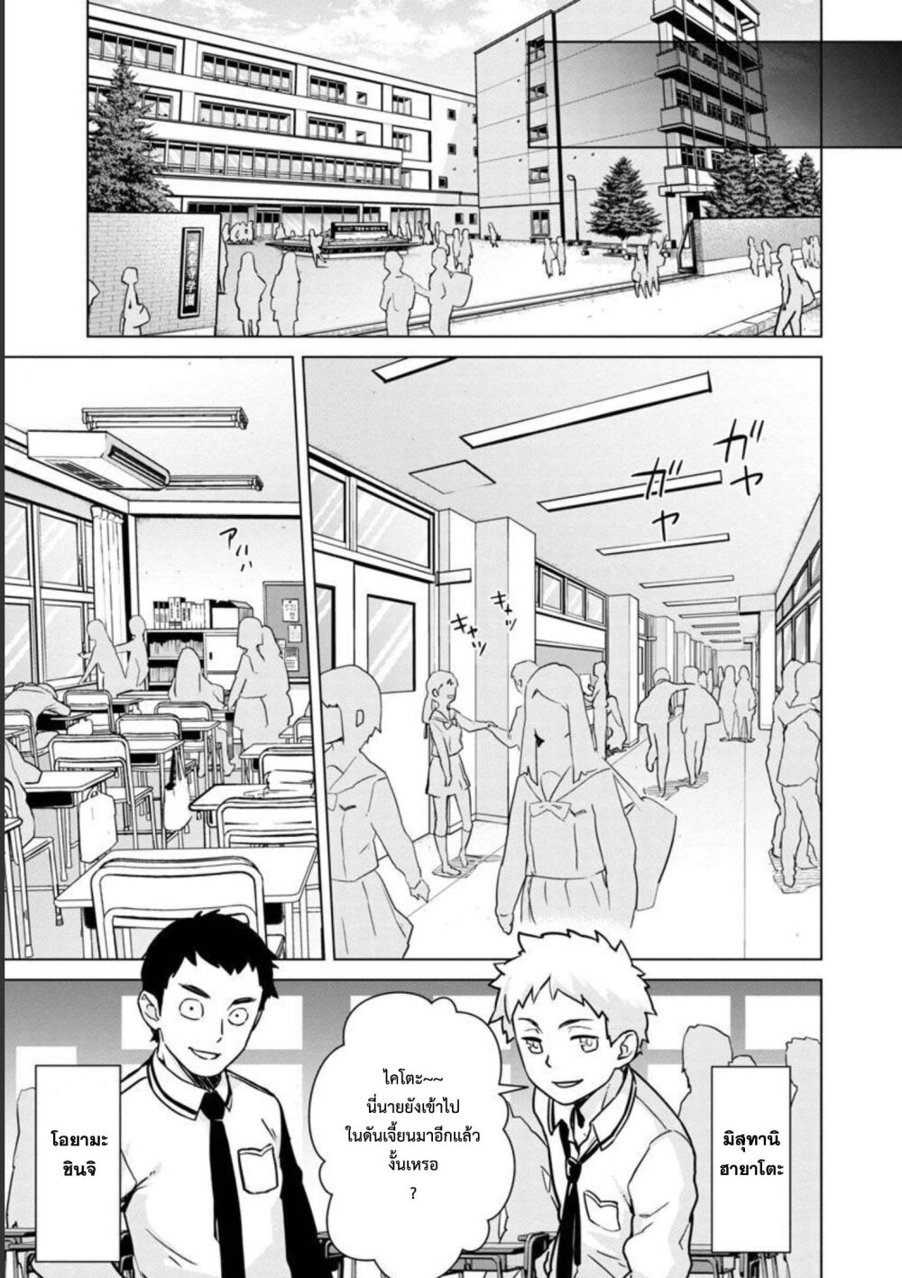 manga-sugoi.com