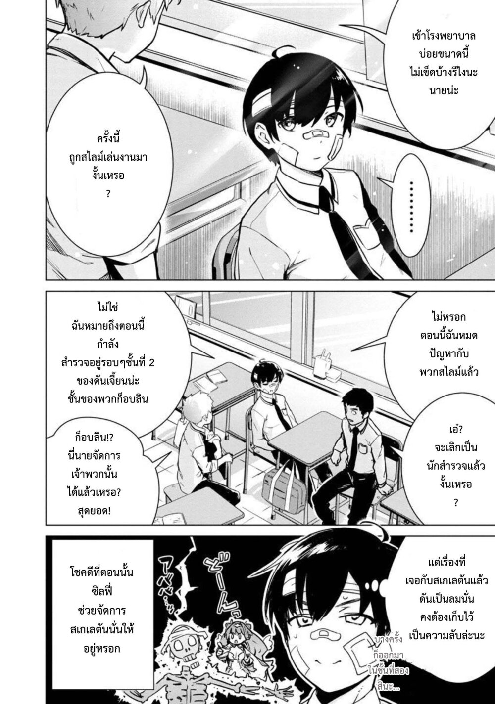 manga-sugoi.com