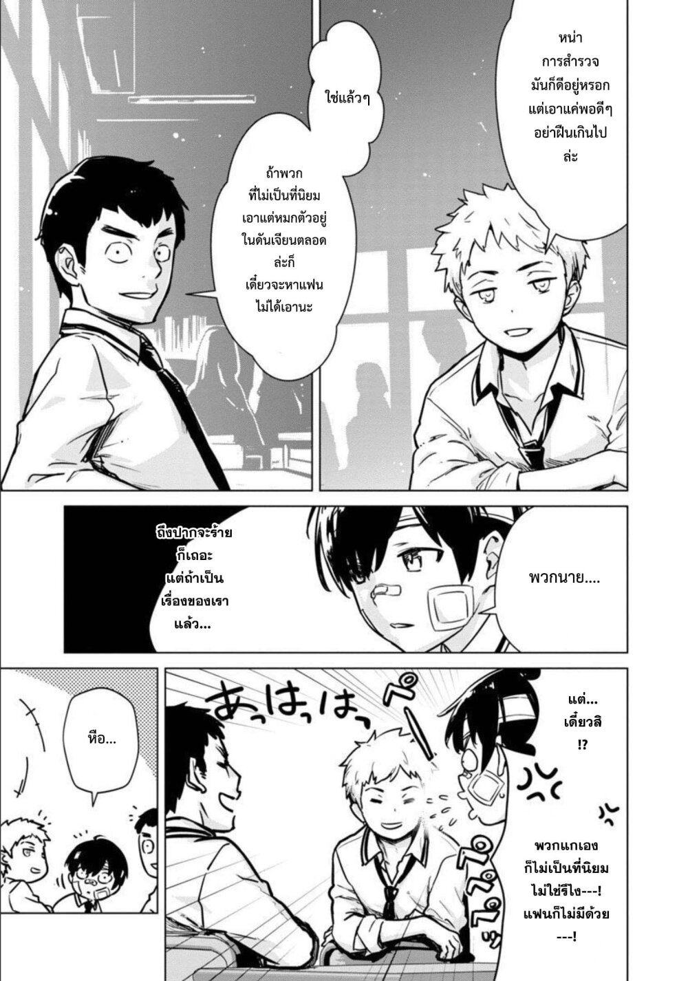 manga-sugoi.com