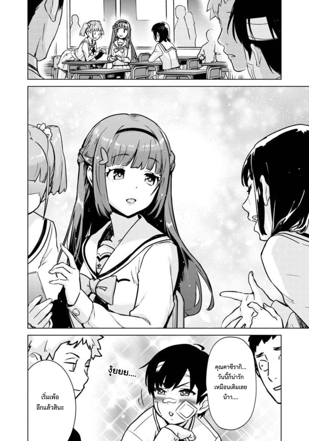 manga-sugoi.com
