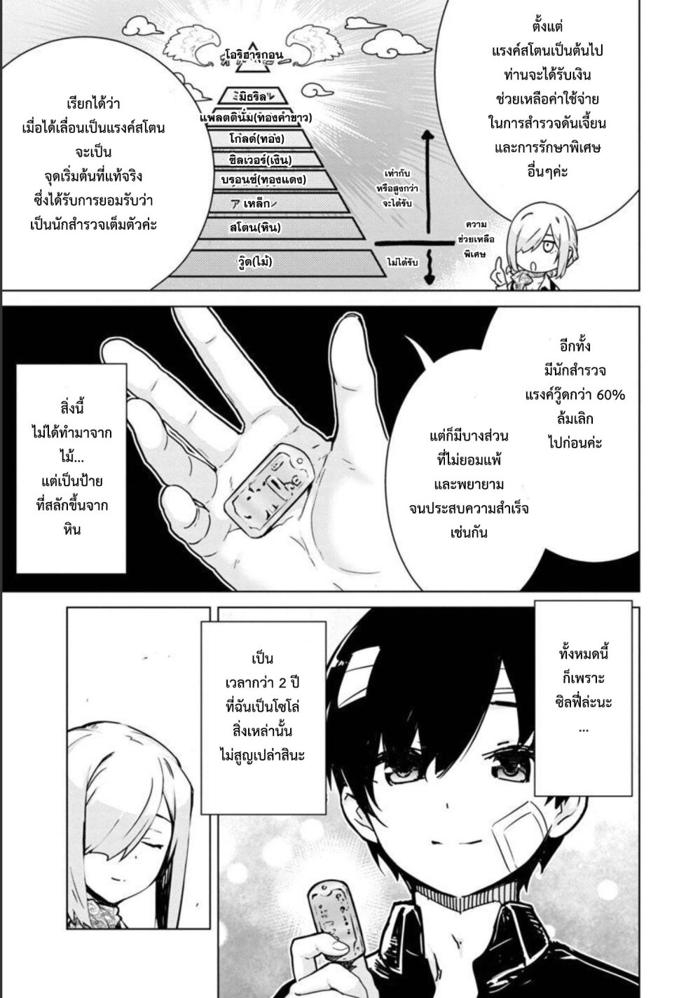 manga-sugoi.com