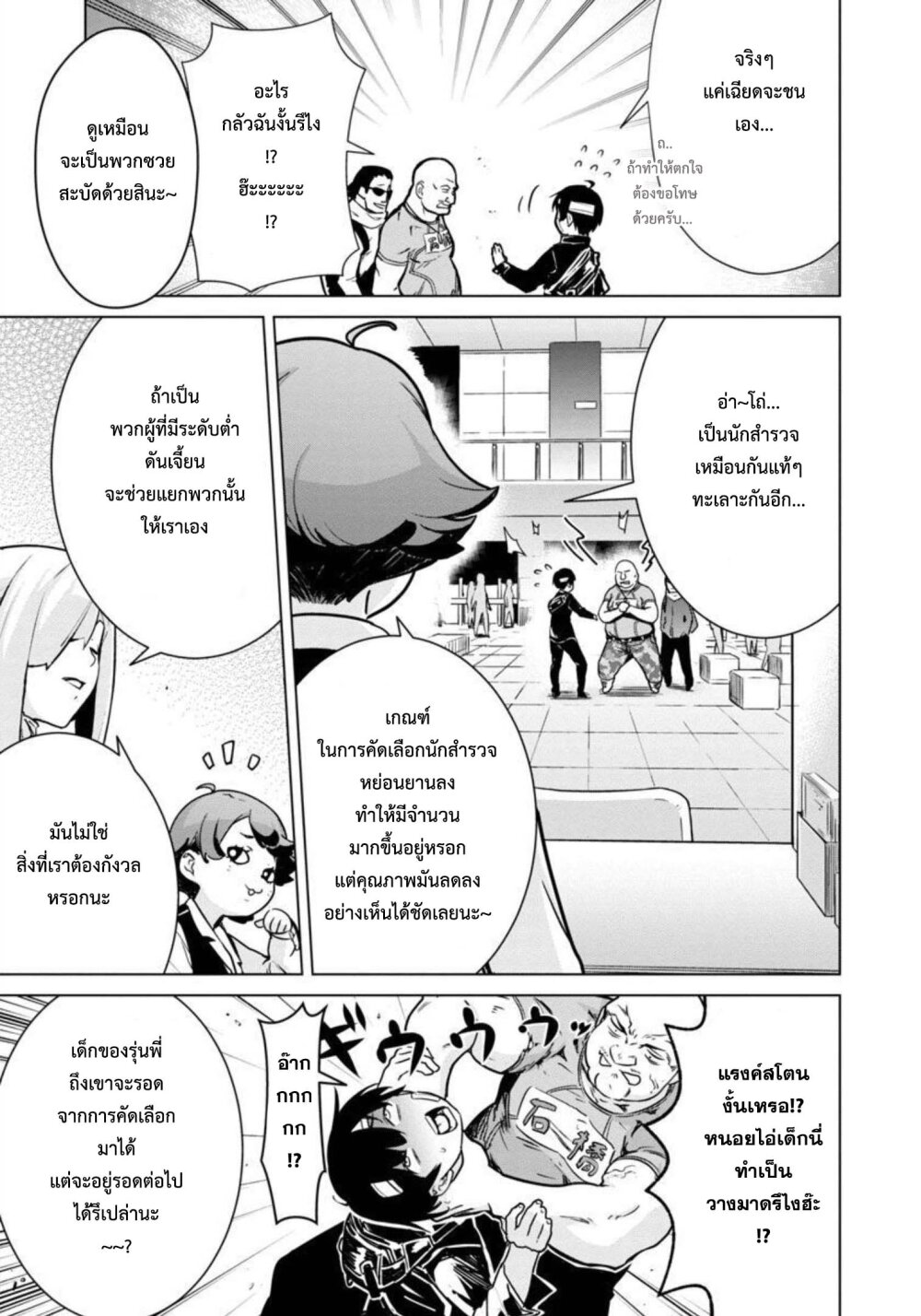 manga-sugoi.com