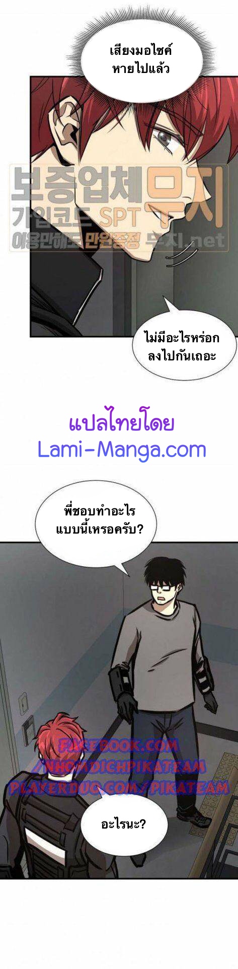 Return Survival42 (8)