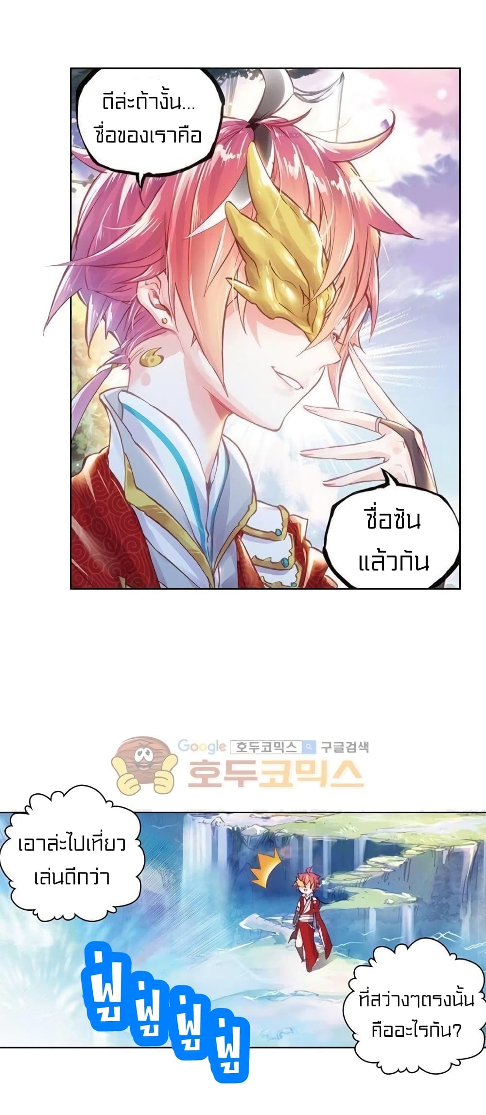 Perfect World67 (2)