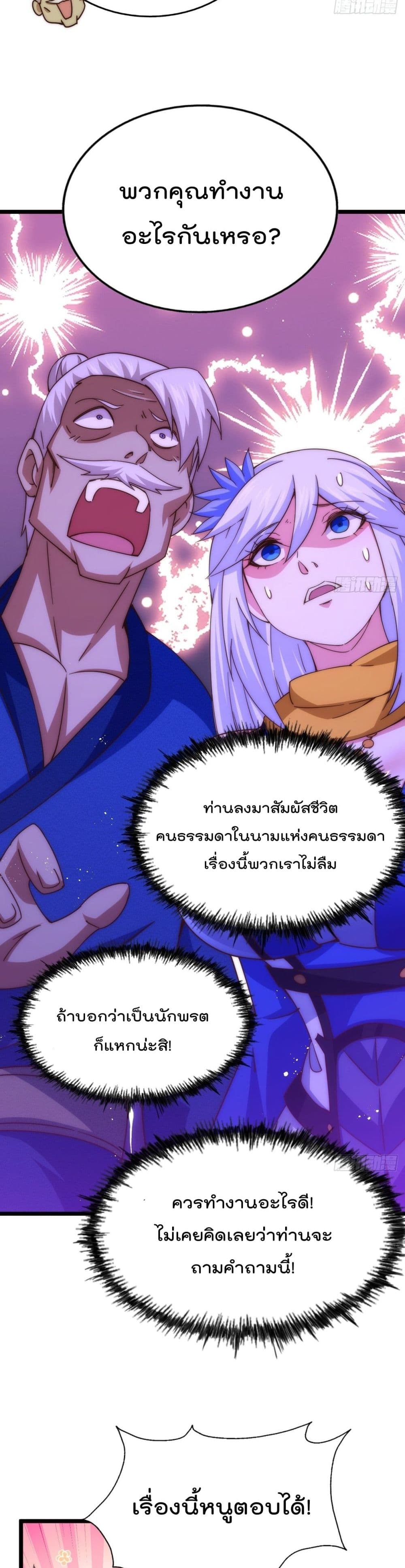 Who is your Daddy122 (13)