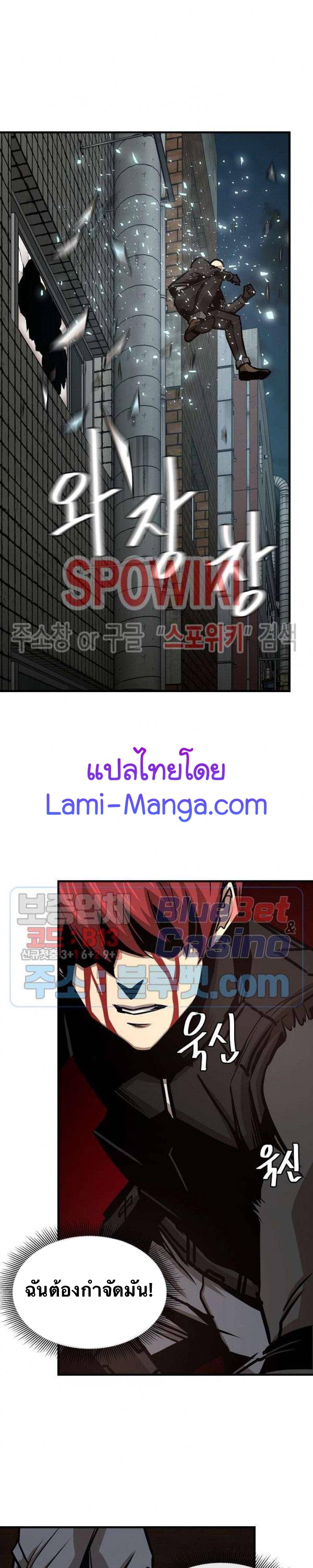 Return Survival49 (17)