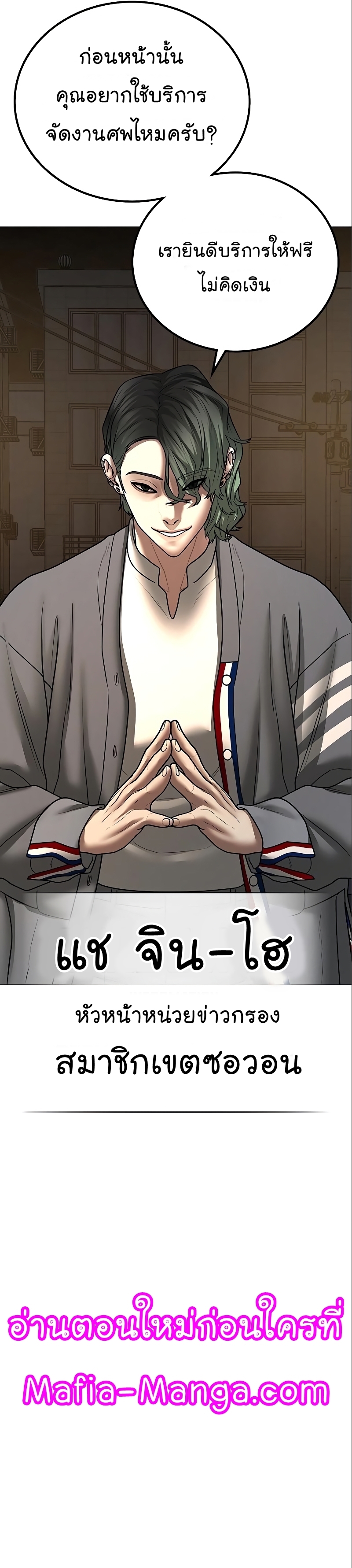 49 50