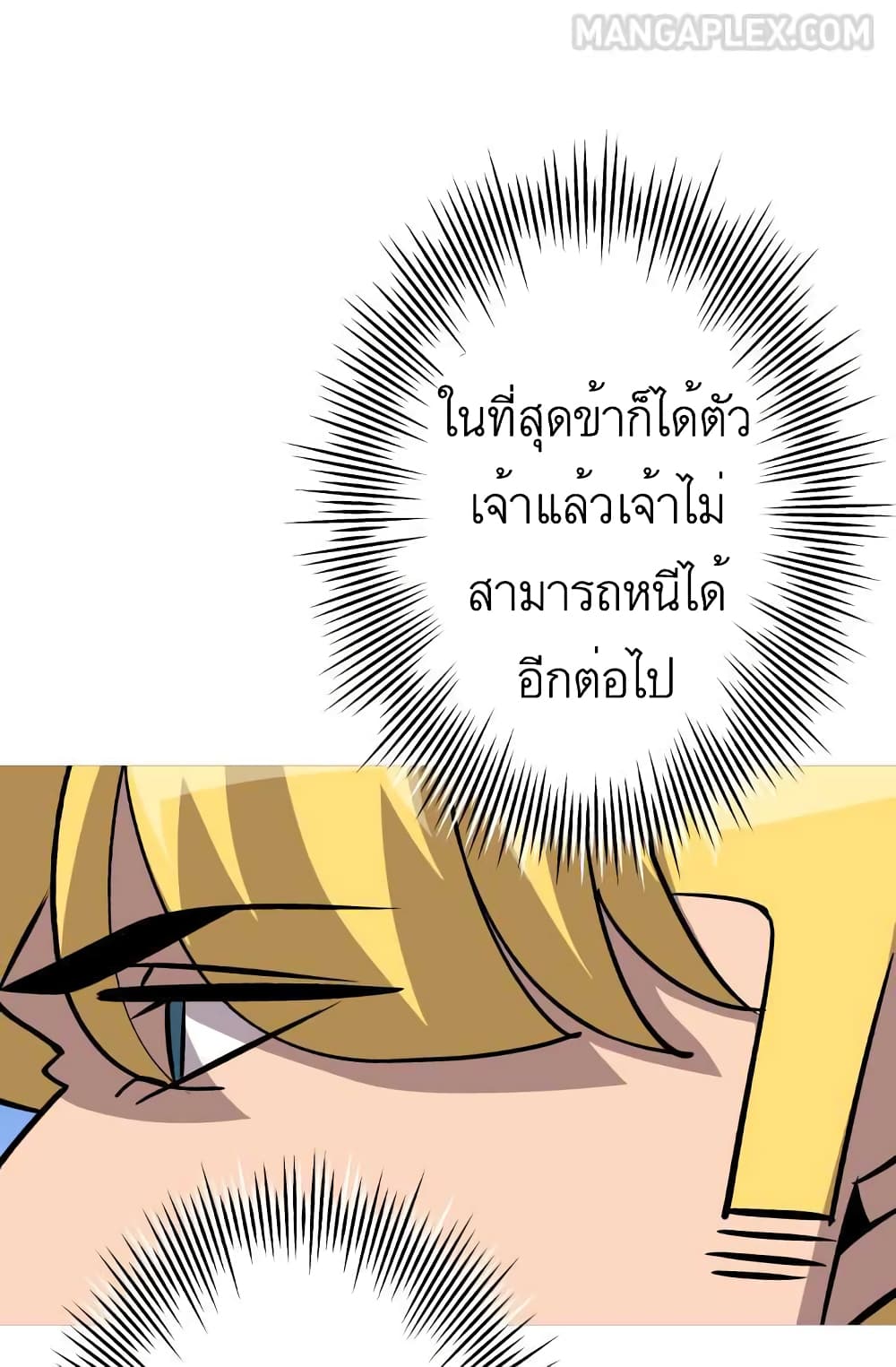 The Story51 (50)