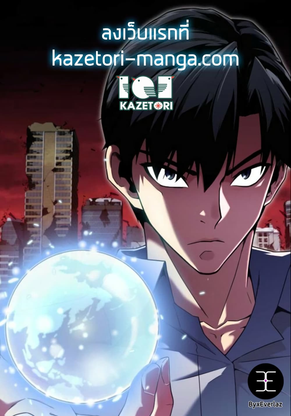 The Earth Savior Selection33 (17)