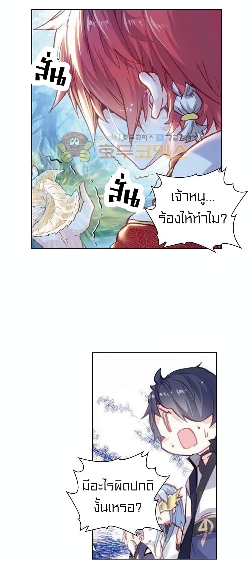 Perfect World68 (5)