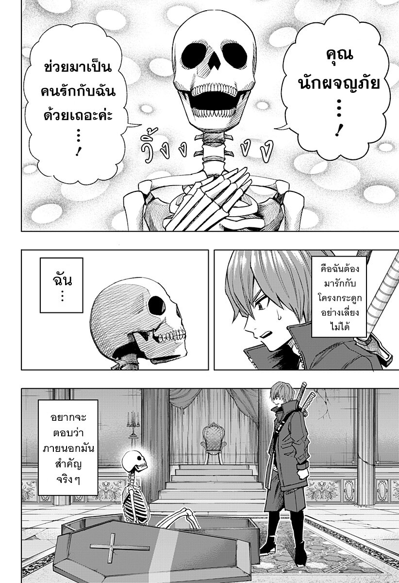 0 02