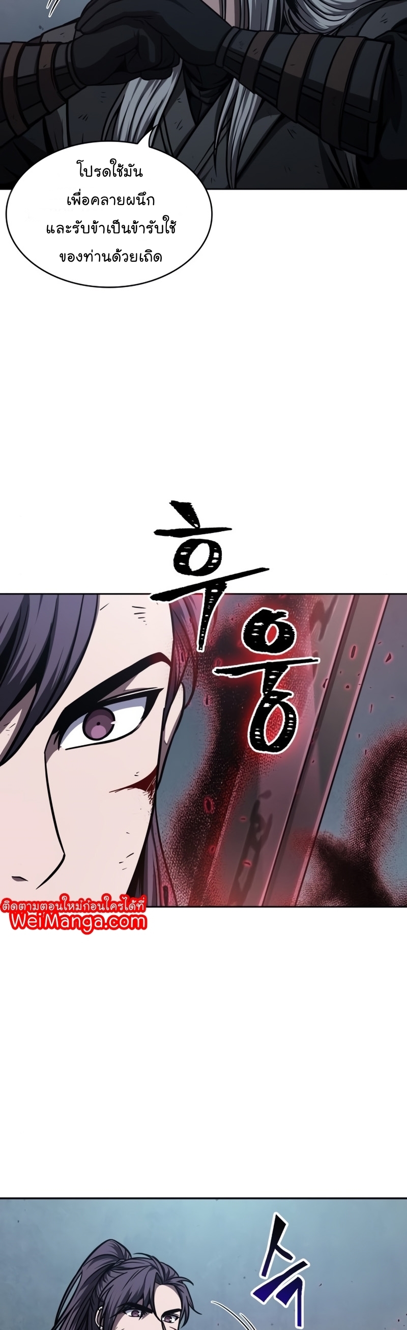 121 26