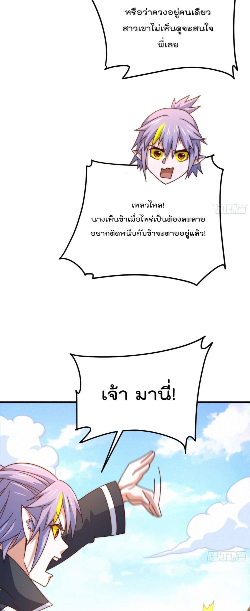 Who is your Daddy134 (32)
