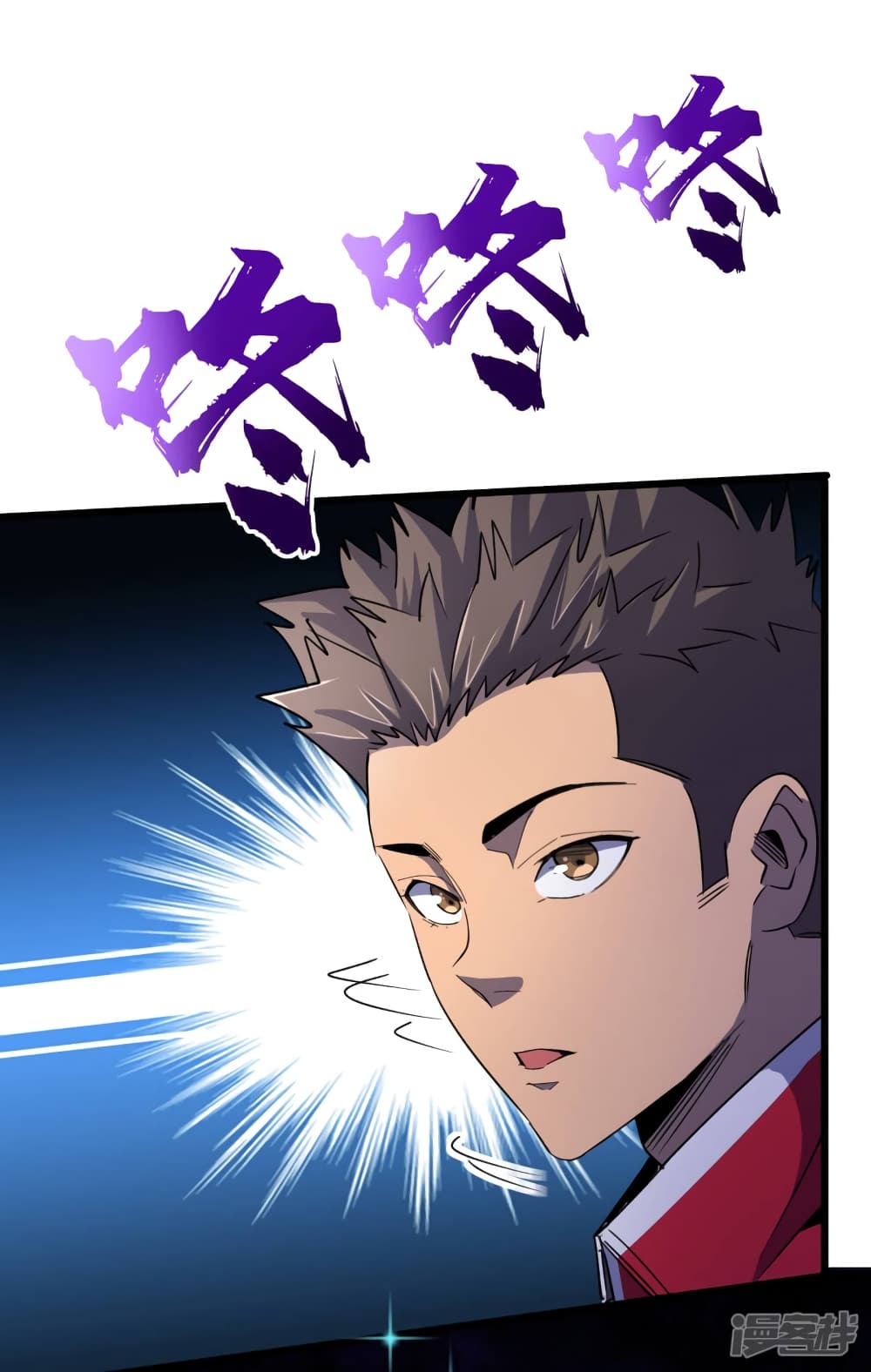 The Last Hero47 (19)