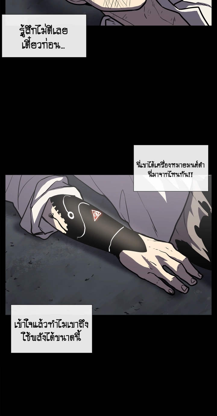 The Devil’s Boy8 (30)