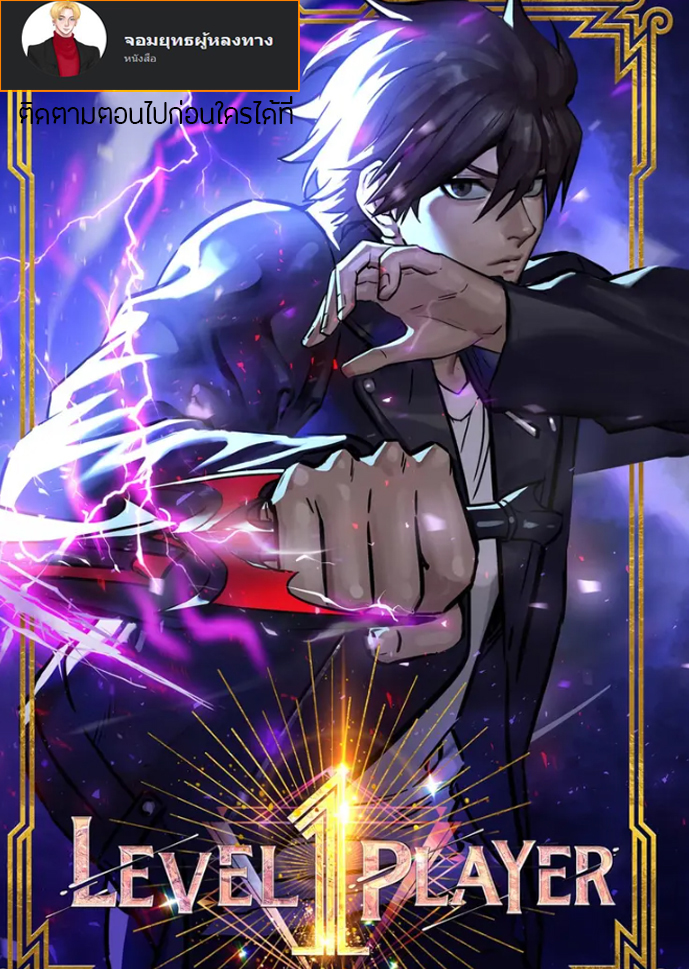 38 01