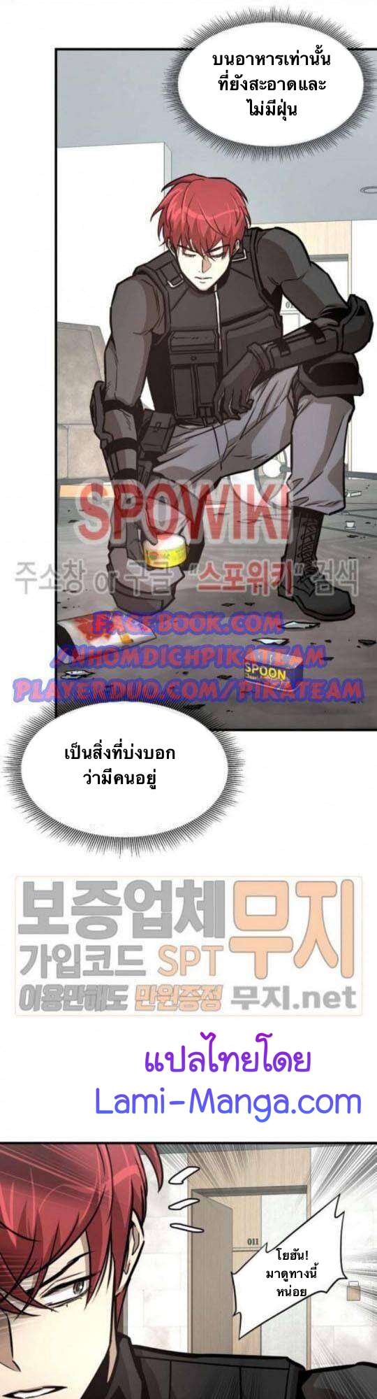 Return Survival41 (43)