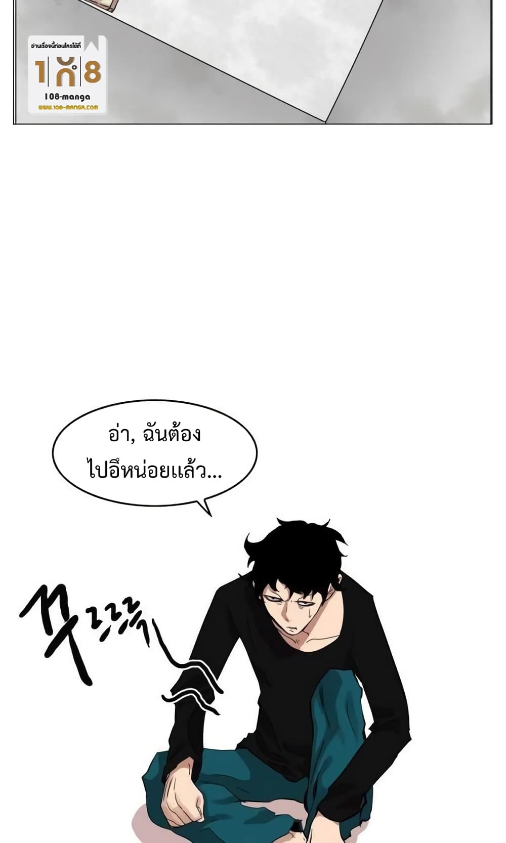Hardcore Leveling Warrior35 (41)