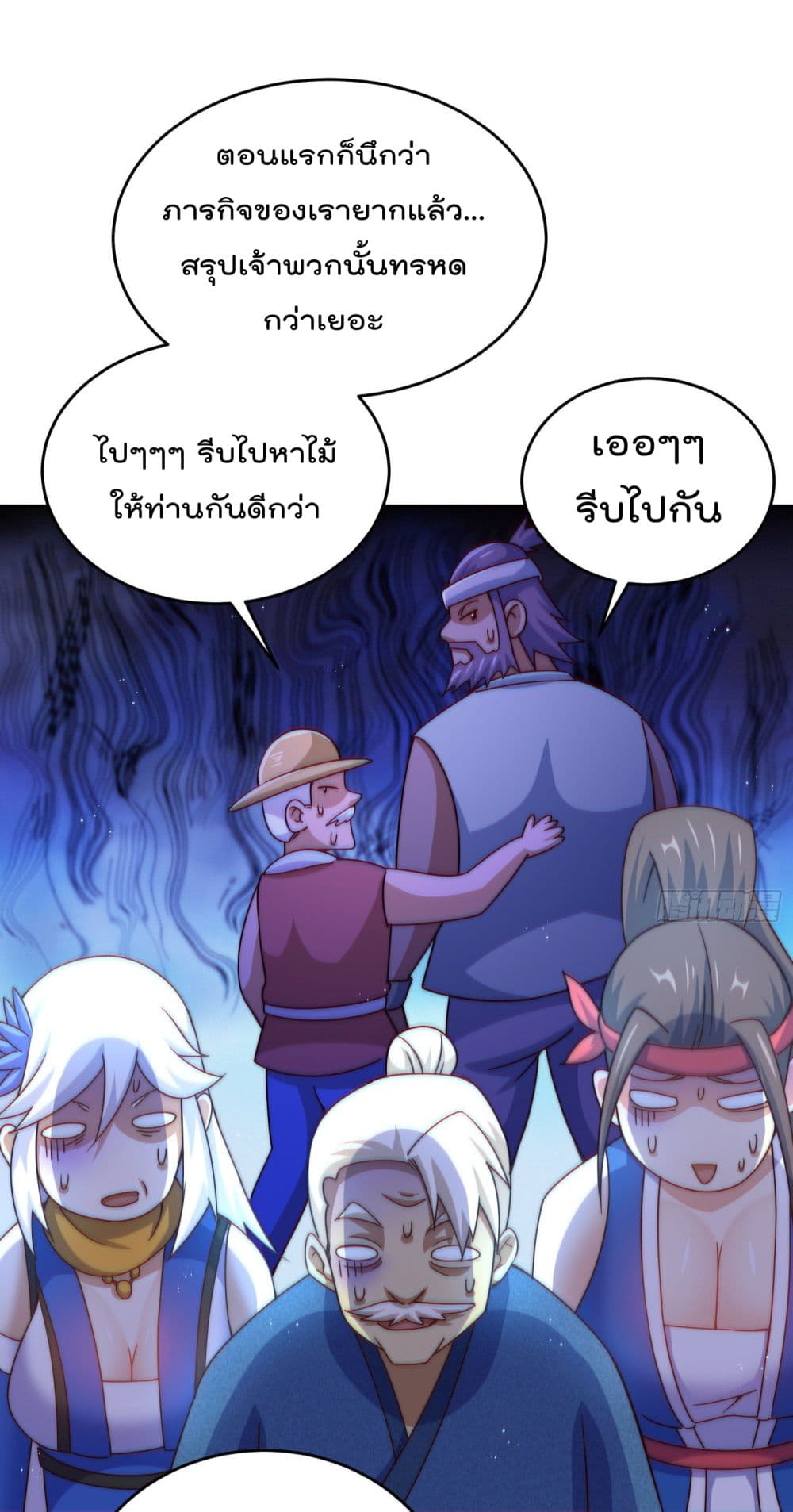 Who is your Daddy129 (39)
