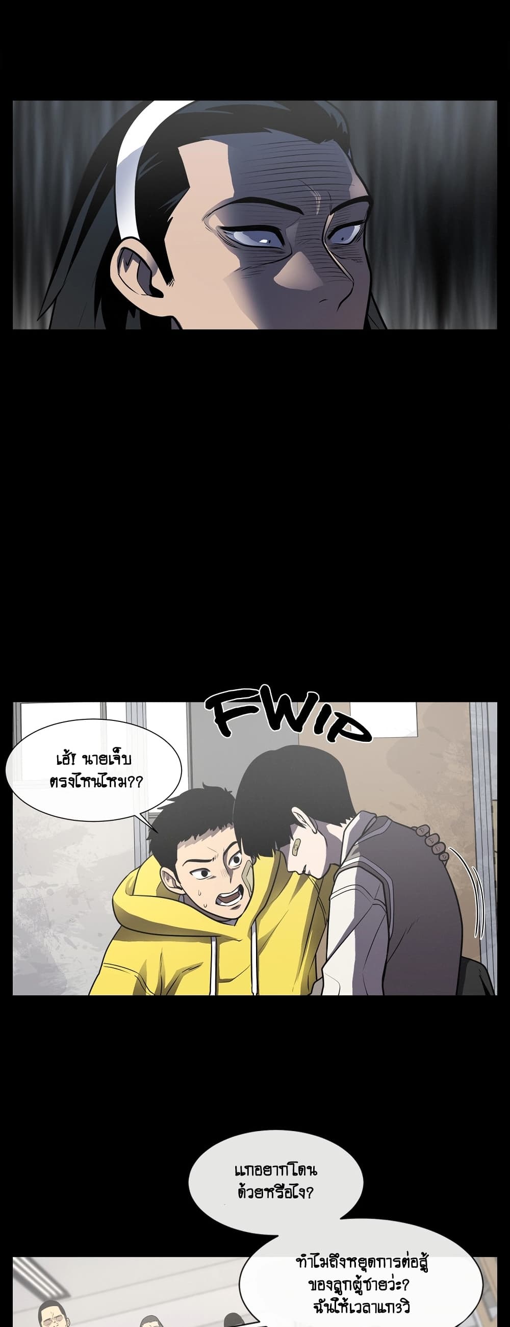 The Devil’s Boy11 (12)