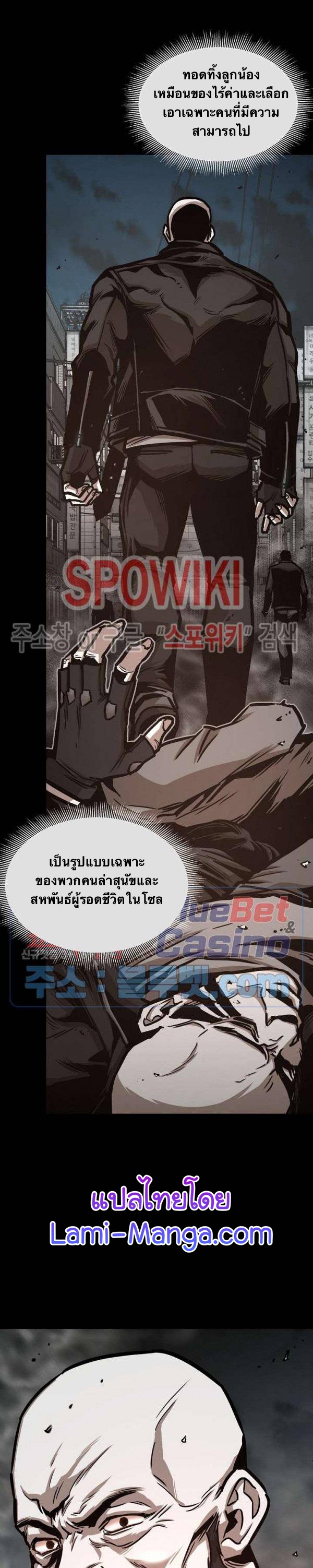 Return Survival49 (7)