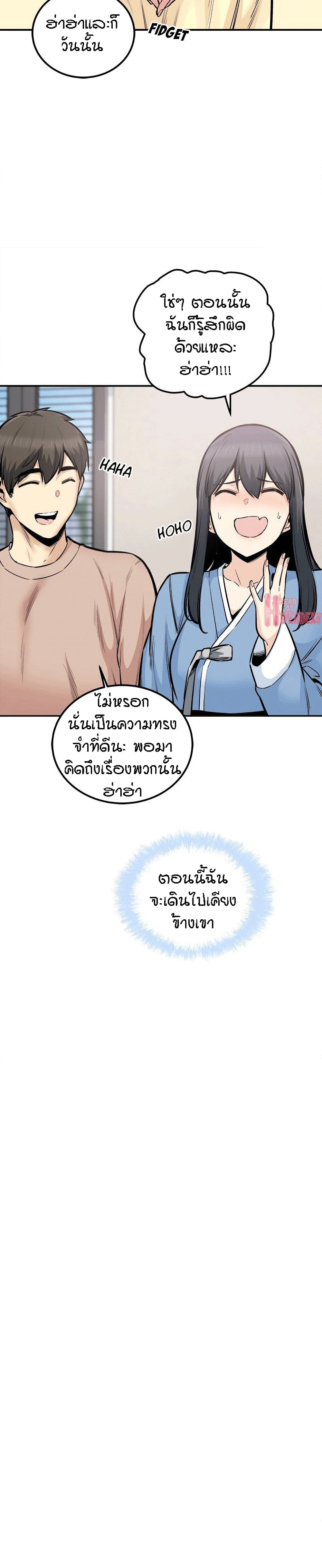 Excuse me103 (22)