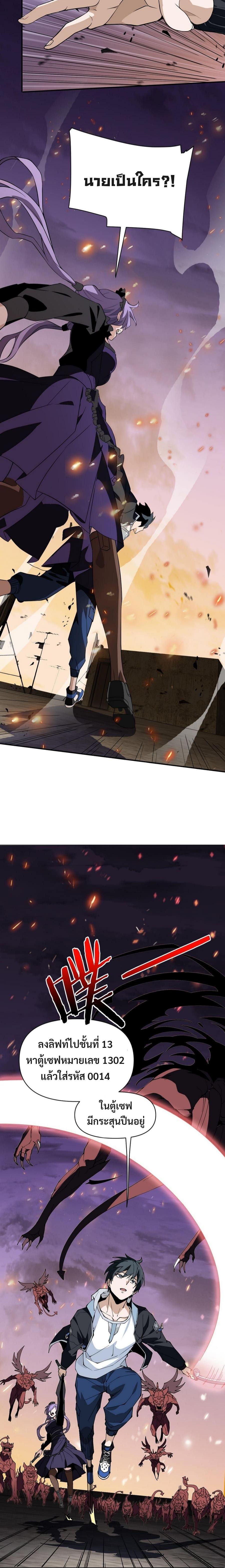 3000 Years1 (29)