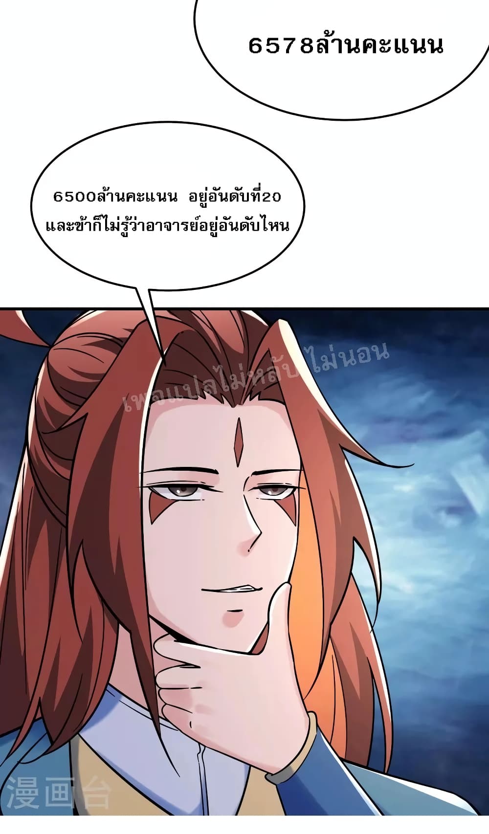 My Harem 109 (17)