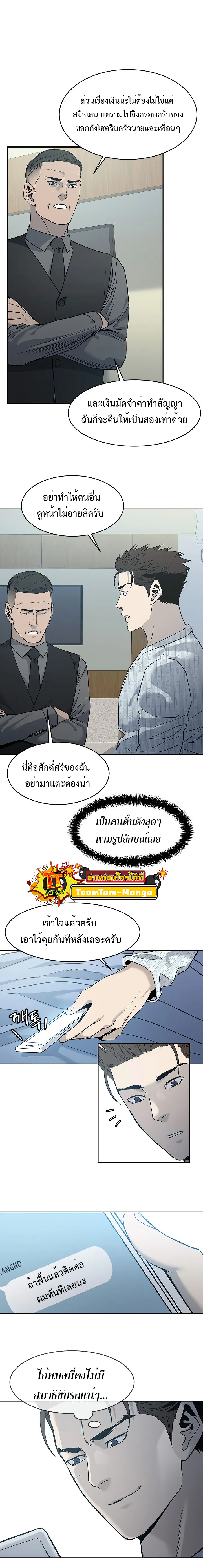 God of Blackfield57 (7)