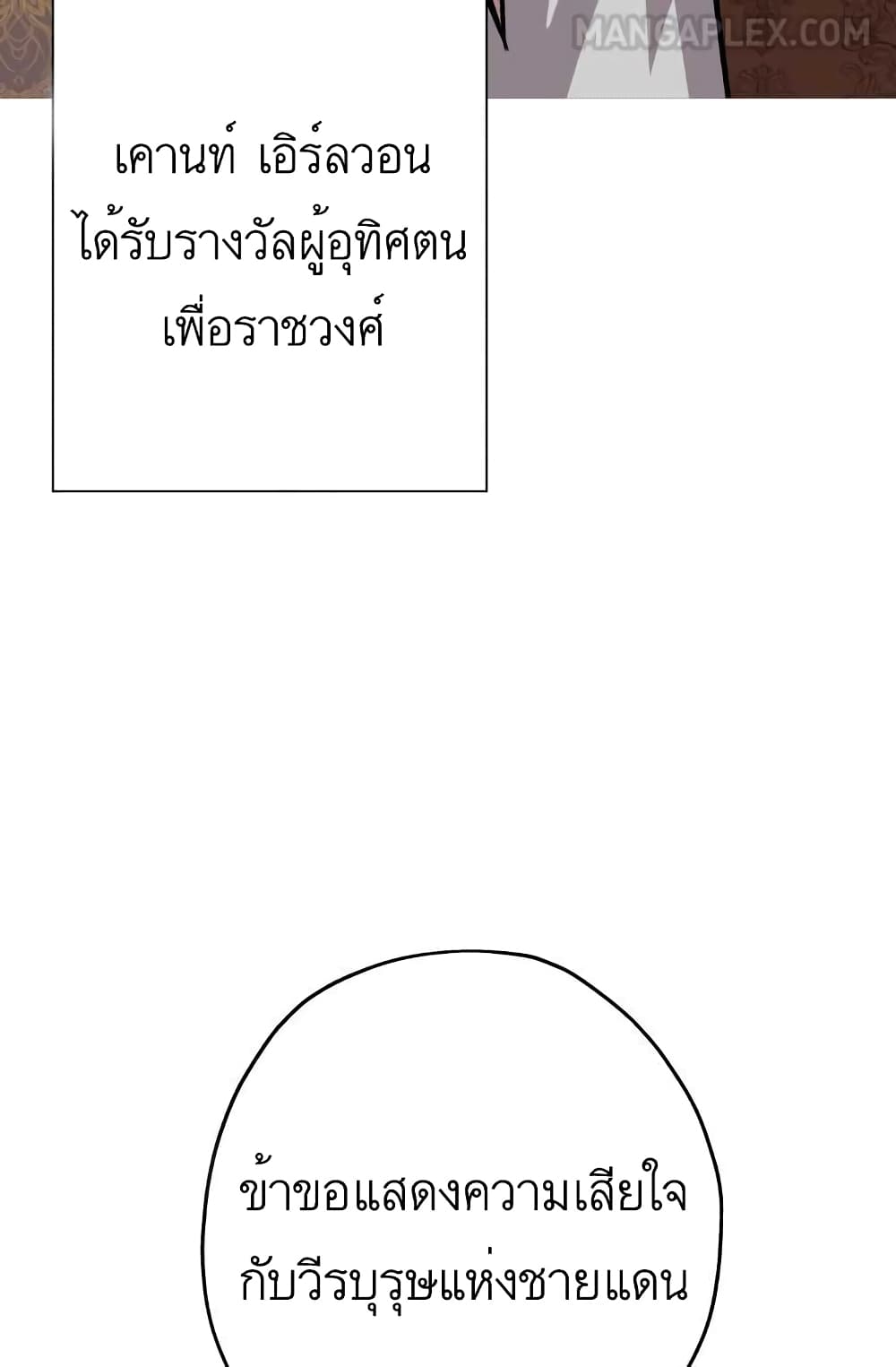 The Story51 (35)