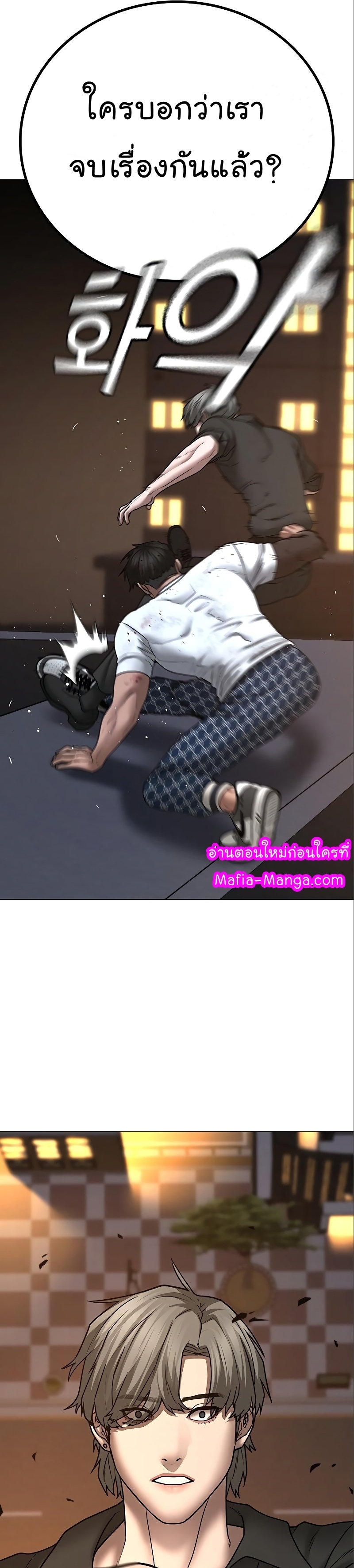 49 54