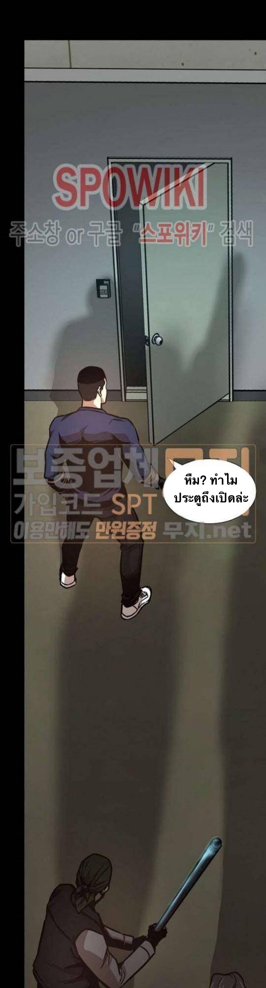 Return Survival45 (10)
