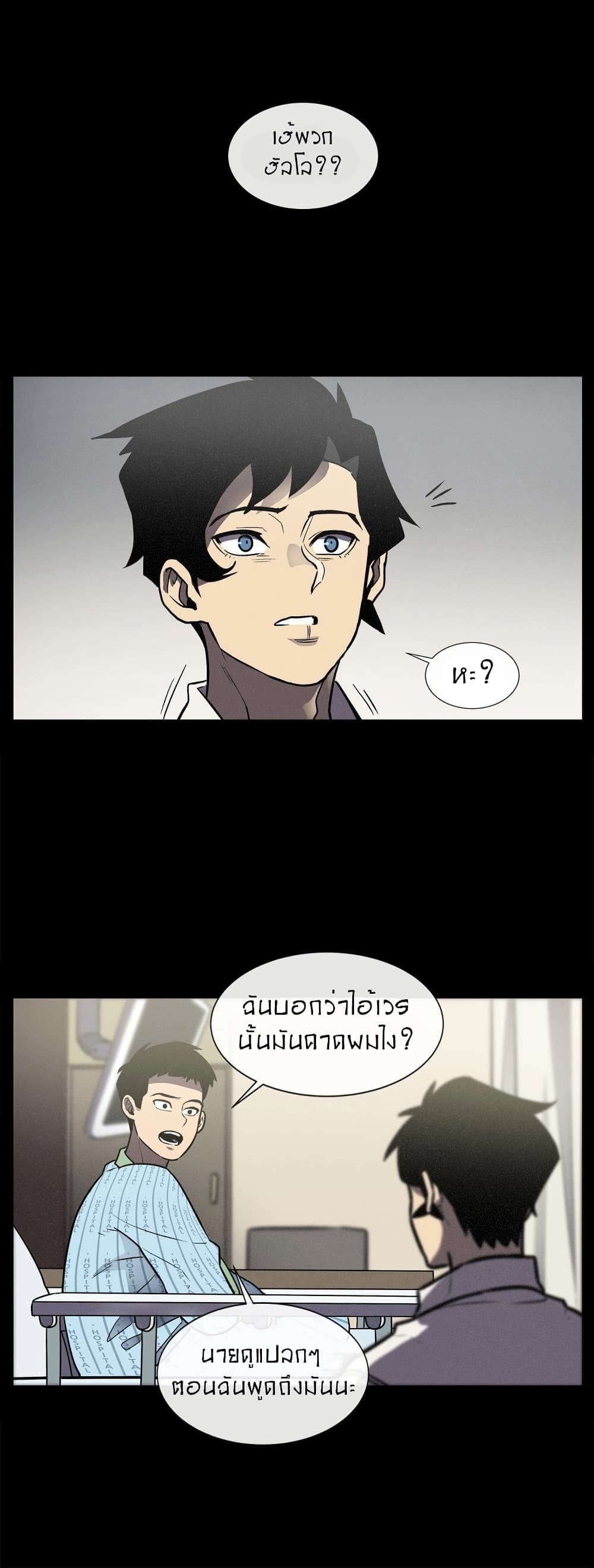 The Devil’s Boy13 (31)