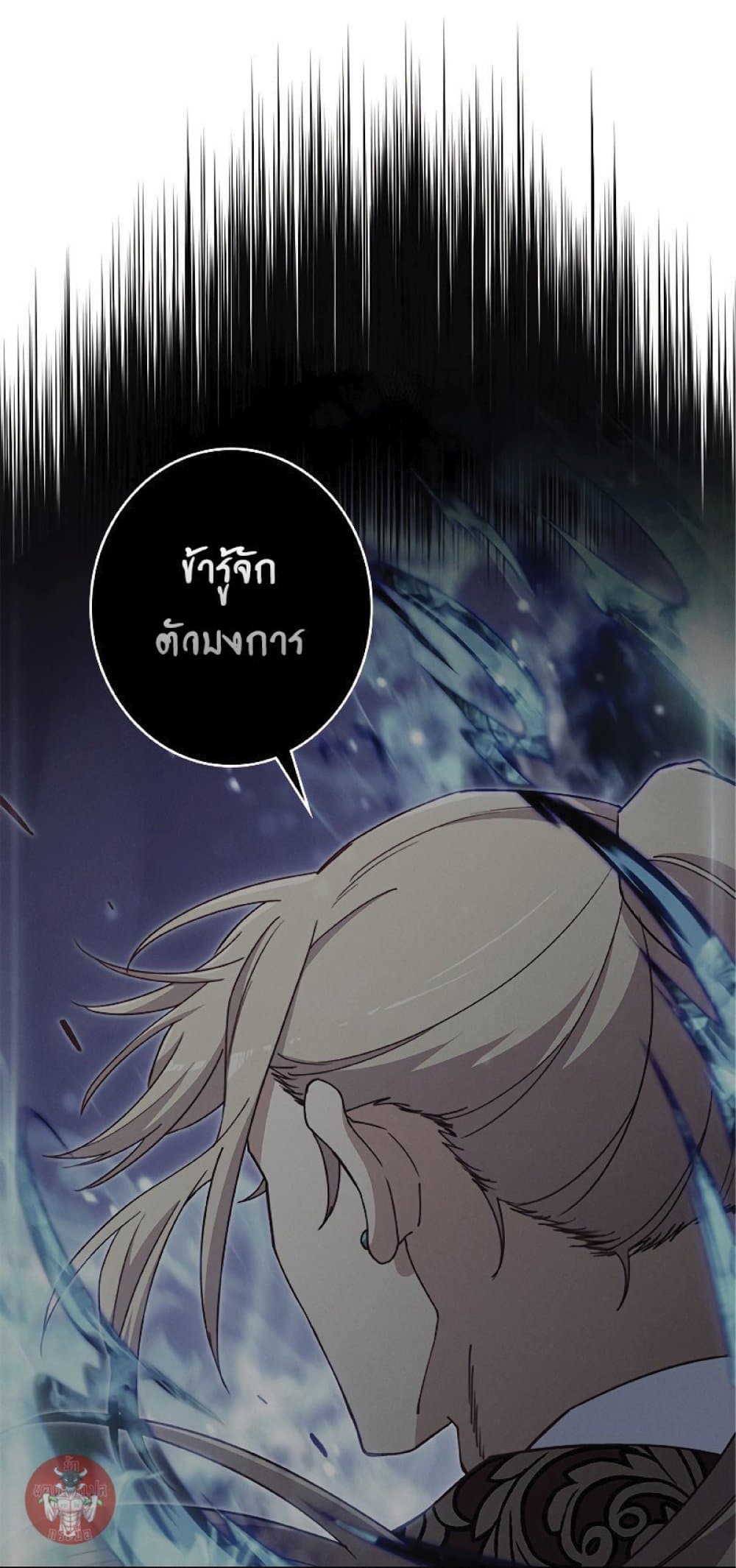 Duke Pendragon 43 071