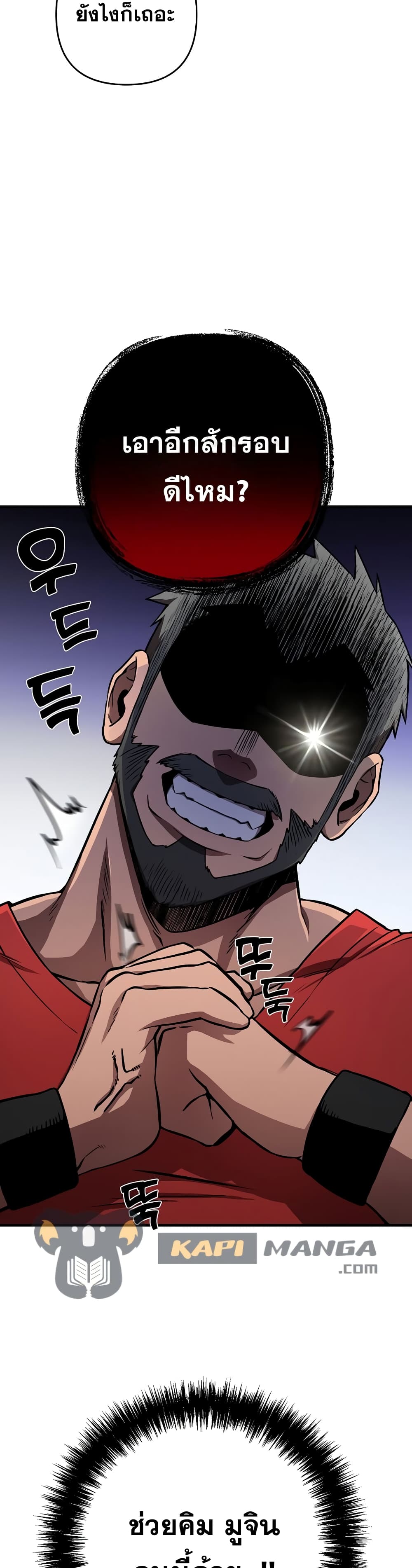 Cursed7 (7)