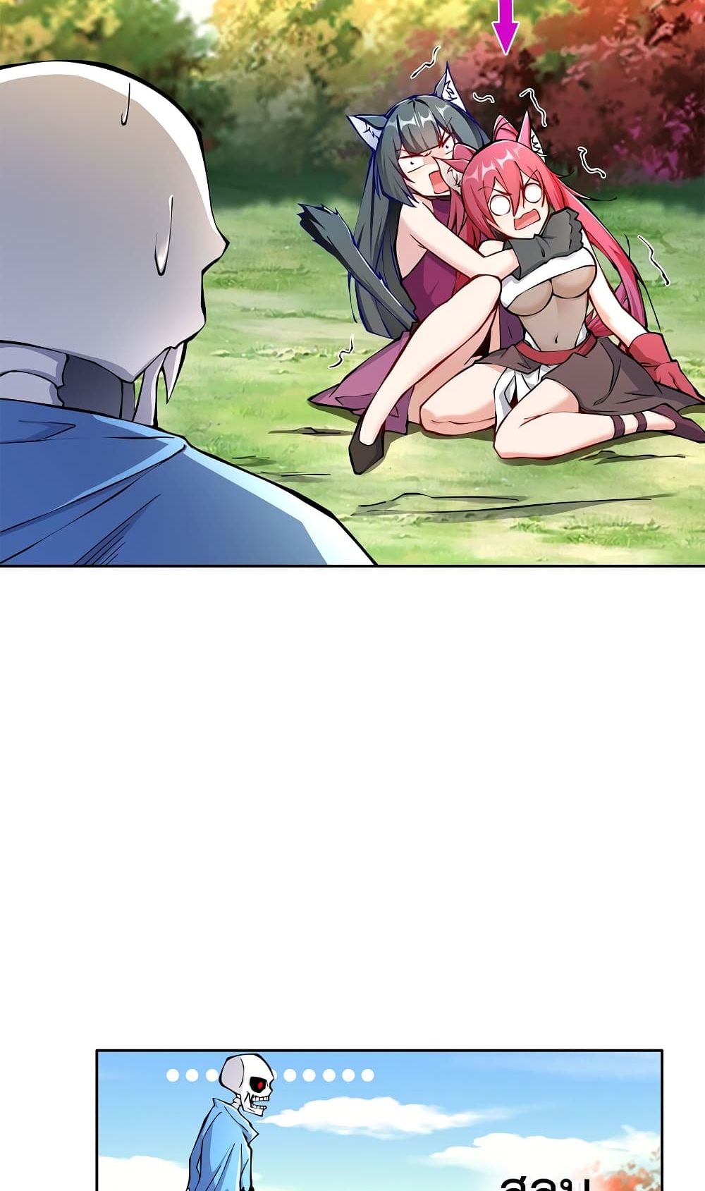 manga-sugoi.com