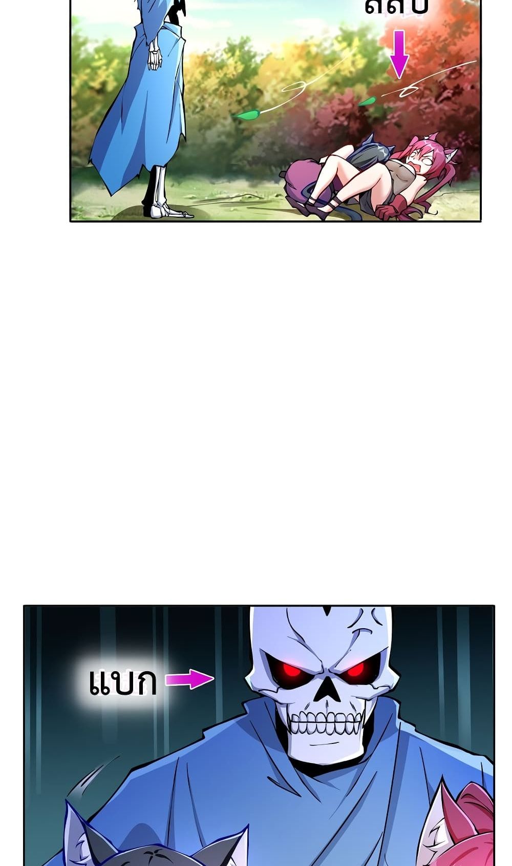 manga-sugoi.com