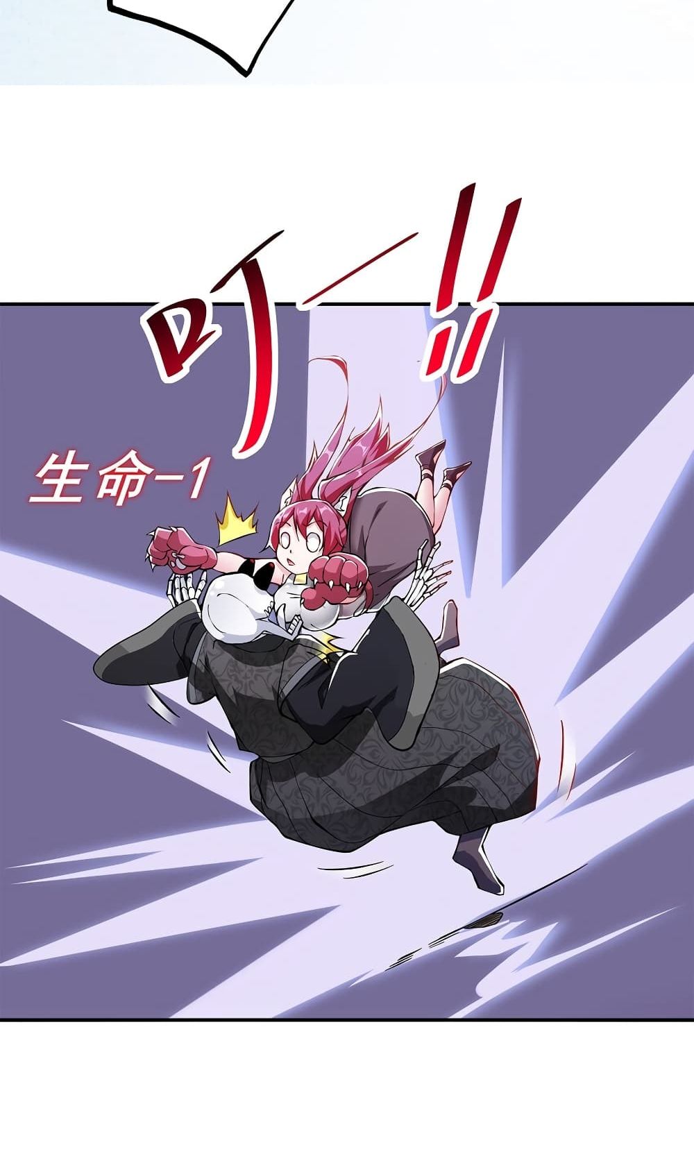 manga-sugoi.com