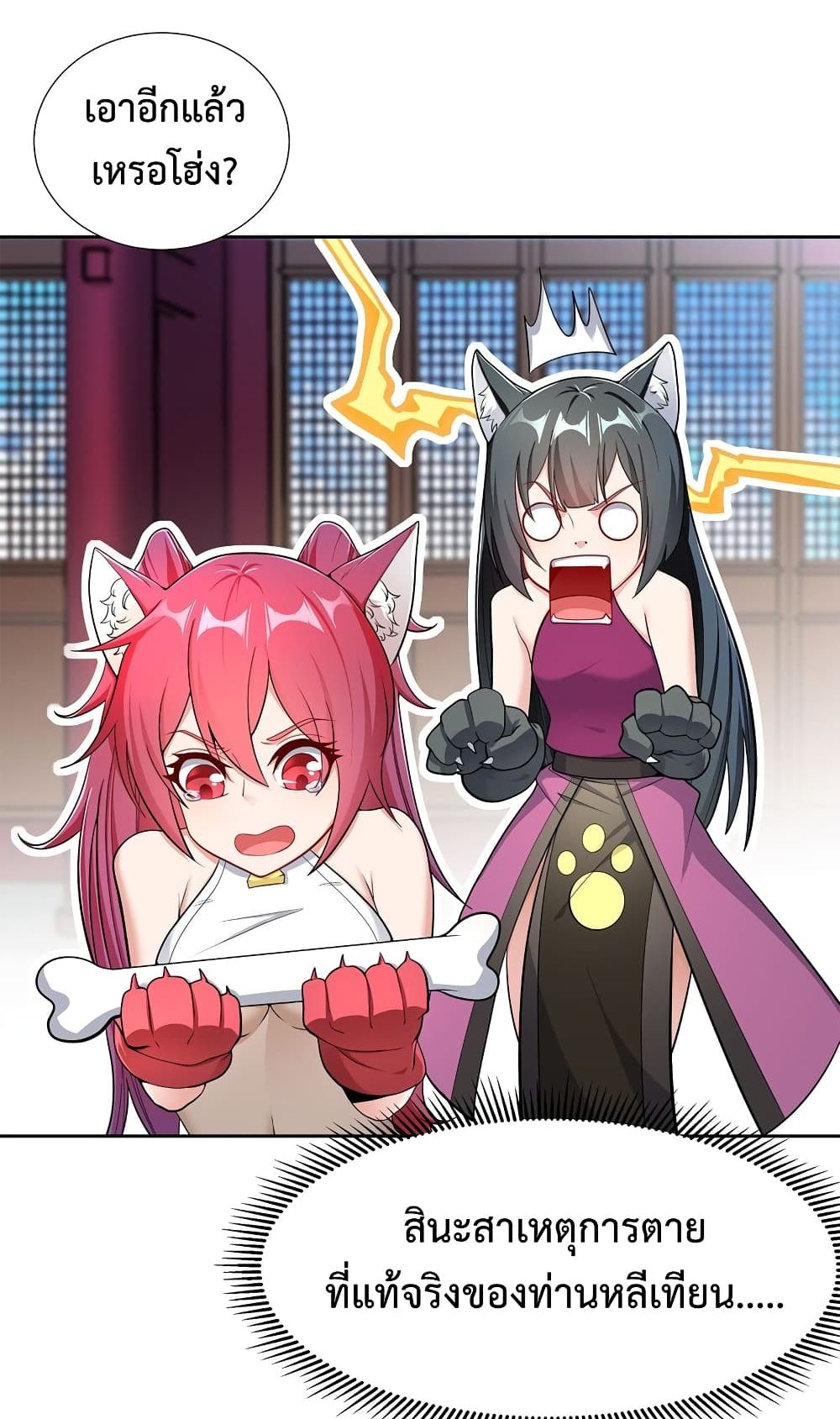 manga-sugoi.com