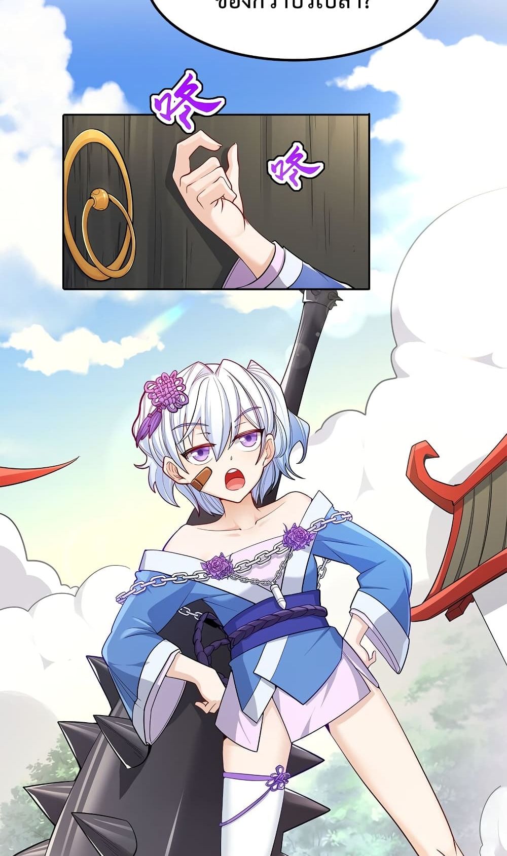 manga-sugoi.com
