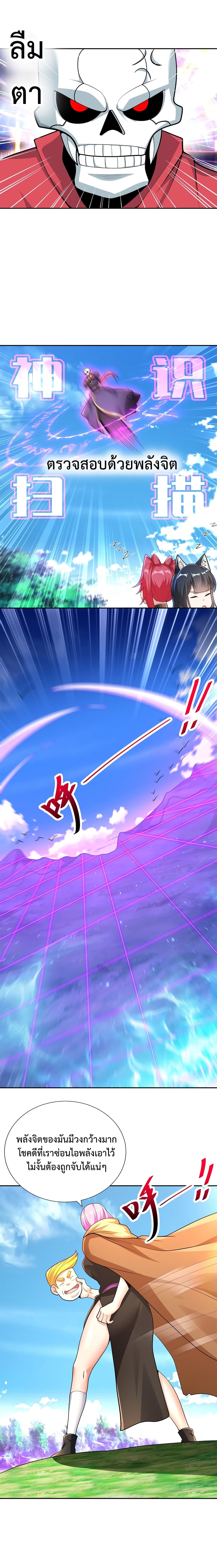 manga-sugoi.com