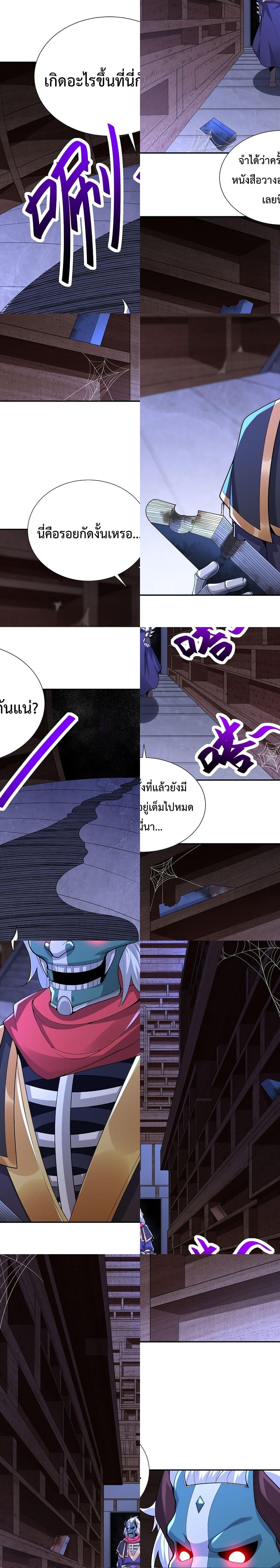 manga-sugoi.com