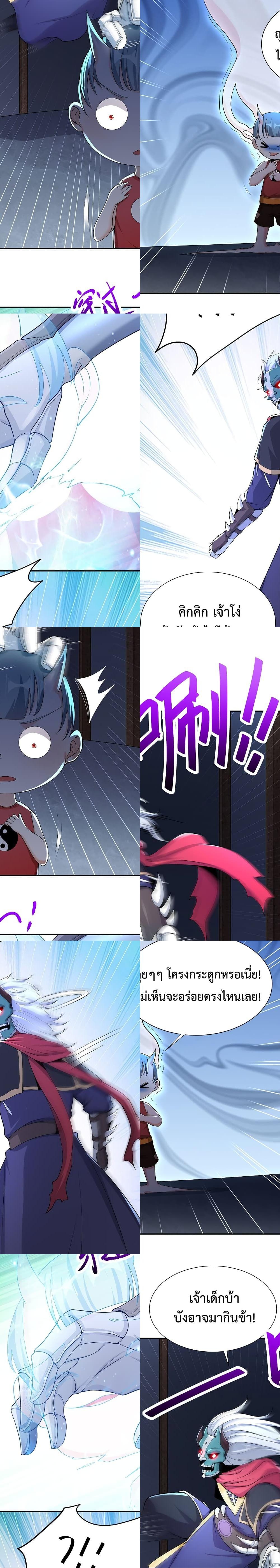 manga-sugoi.com