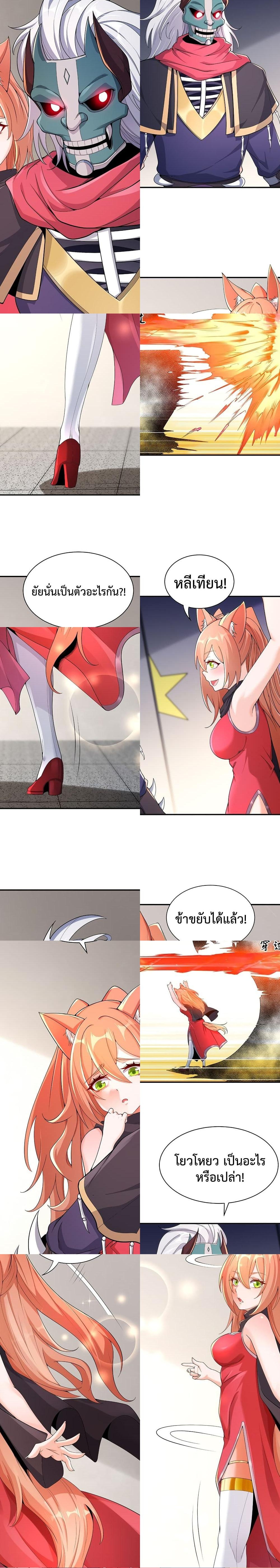 manga-sugoi.com