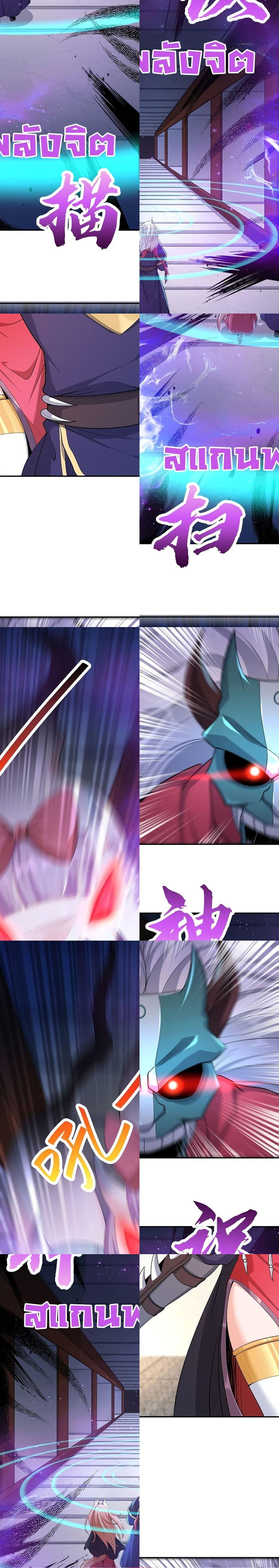 manga-sugoi.com