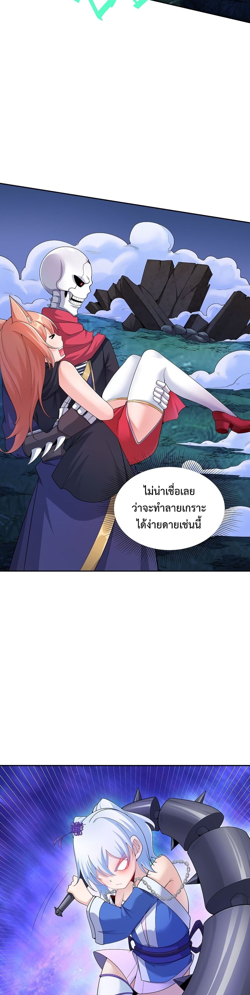 manga-sugoi.com
